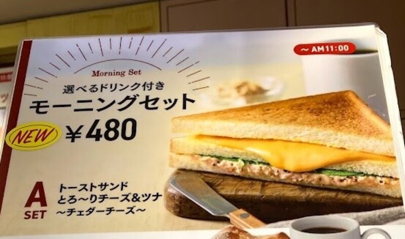 オリーブソースがアクセント