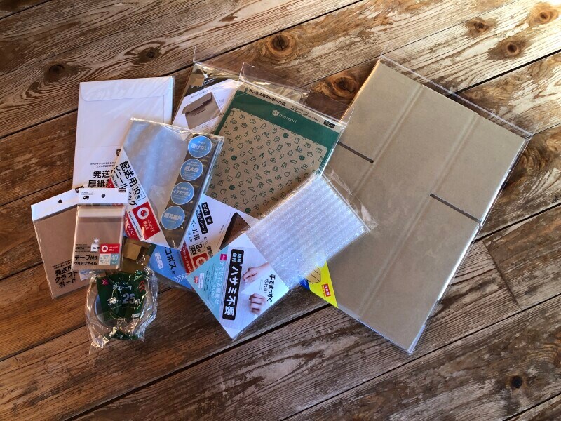 100均で買えるメルカリ梱包資材