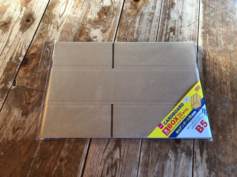 ダイソーの60サイズに対応する段ボール
