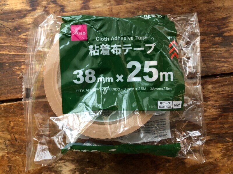 ダイソーの「粘着布テープ」
