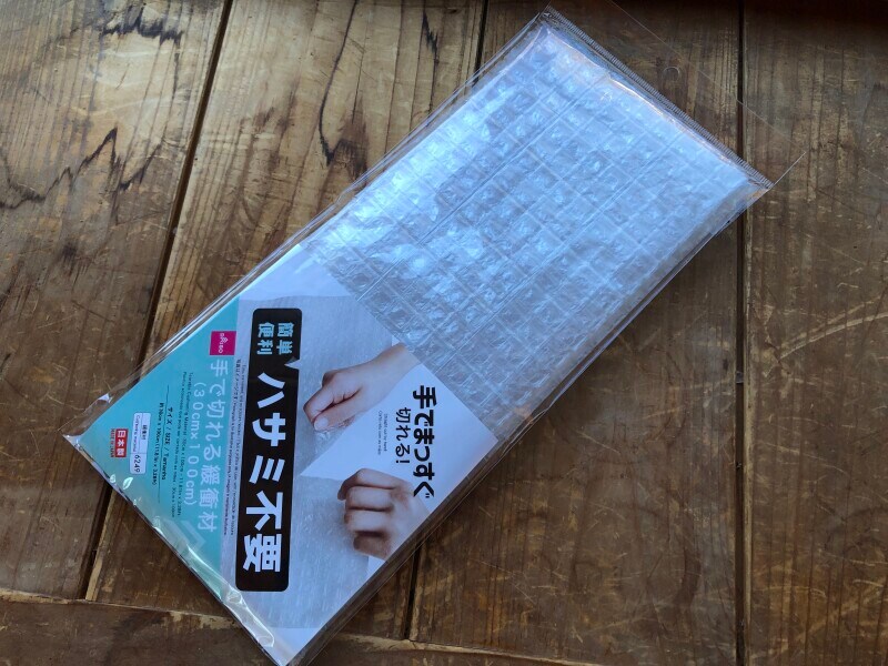 ダイソーの「手で切れる緩衝材」