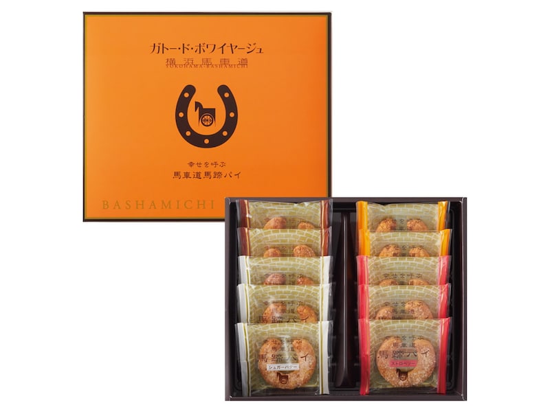 ガトー・ド・ボワイヤージュ「幸せを呼ぶ馬車道馬蹄パイ」（10個入、税込1080円）