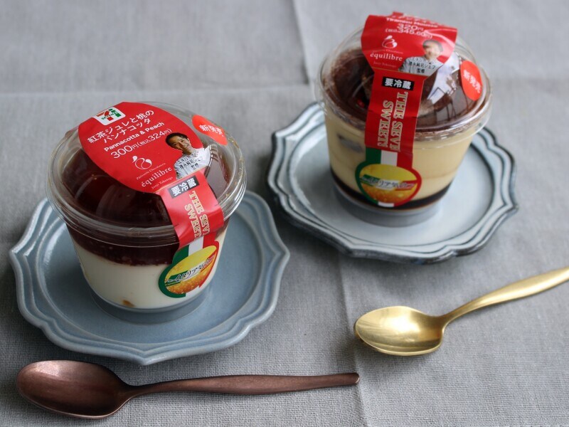 セブン‐イレブンの「エキリーブル德永純司シェフ監修スイーツ」