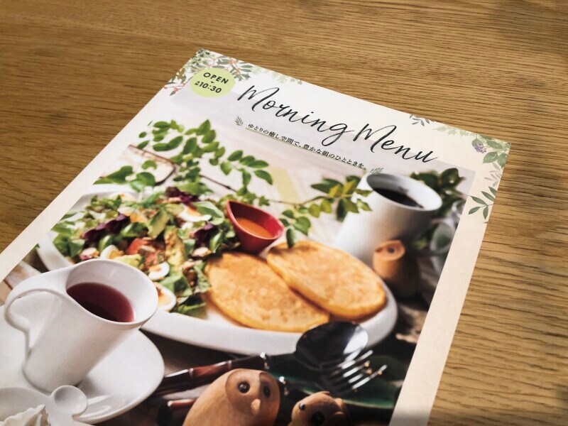 むさしの森珈琲の「モーニング」