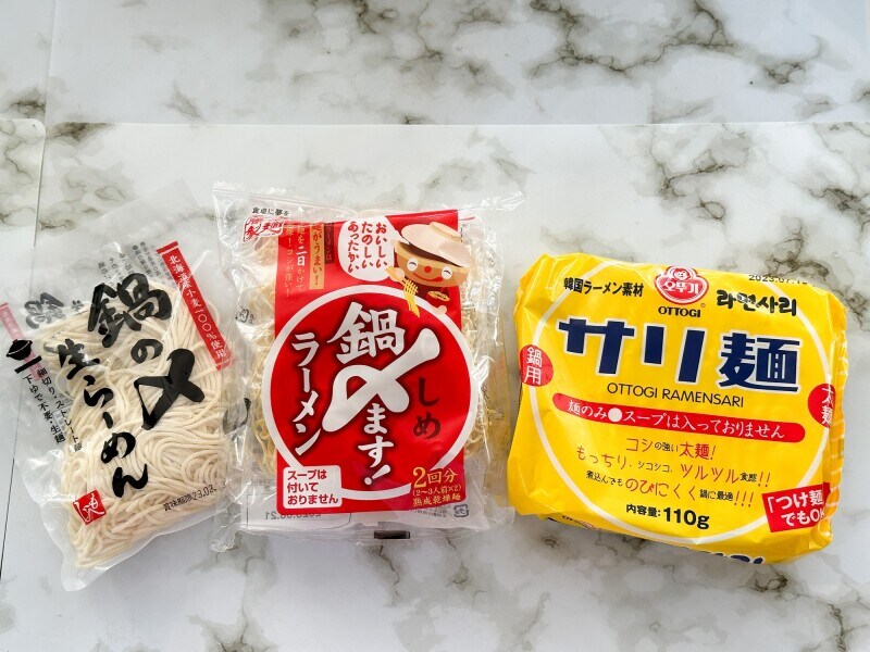 カルディで買えるシメ専用の麺3種