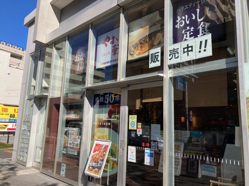 朝食は11時まで