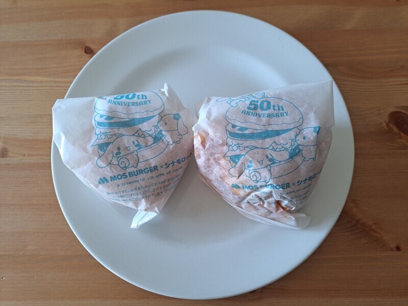 モスバーガーの「モスバーガー」と「ハンバーガー」