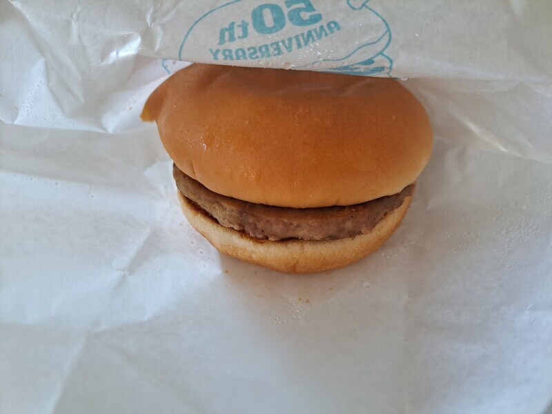 モスバーガーの「モスバーガー」と「ハンバーガー」