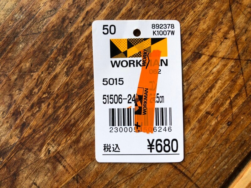 ワークマンの作業靴「建さんⅡ」は680円（税込）