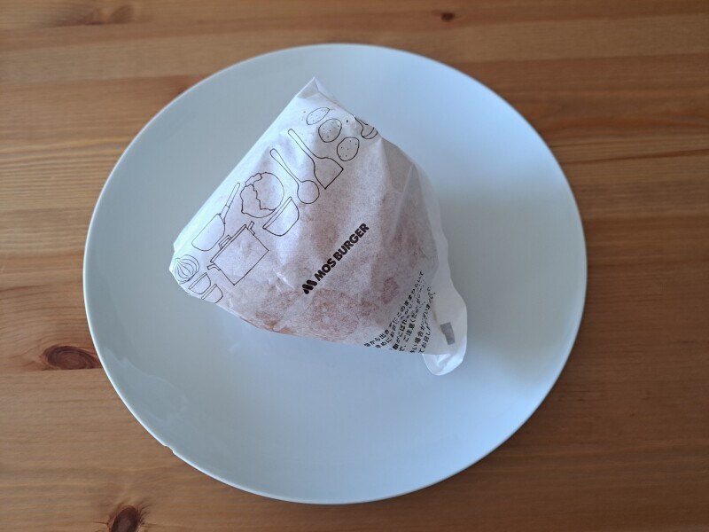 モスバーガー「テリヤキバーガー」