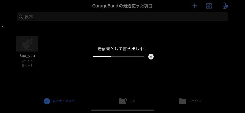 Youtubeや楽曲提供サイトの音楽をiPhoneのアラーム音・着信音に設定する方法