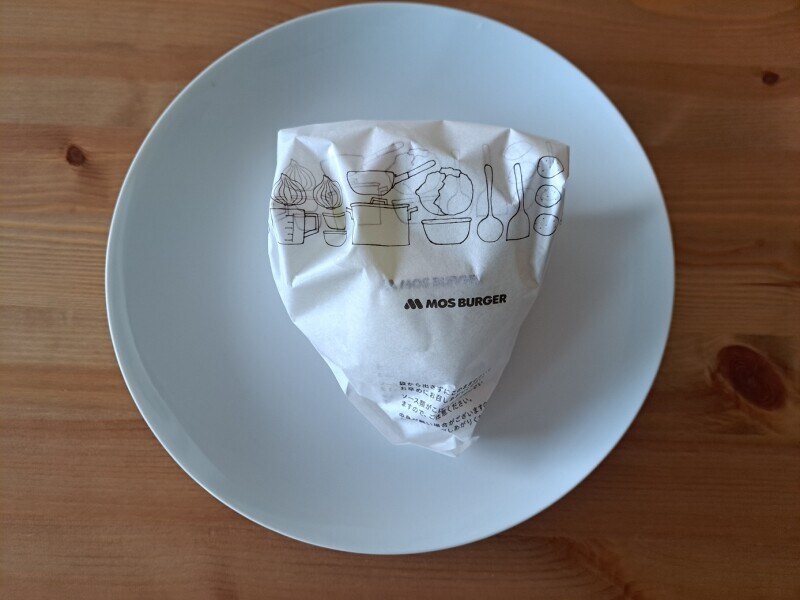 「モスの菜摘(なつみ)チキン」