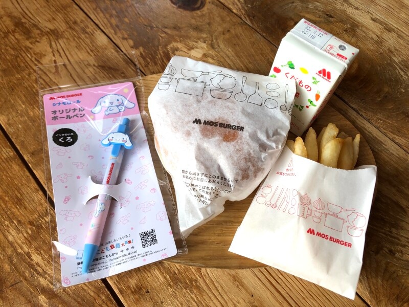 モスバーガーの「ワイワイモスチーズバーガーセット」