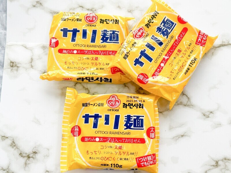 サリ麺