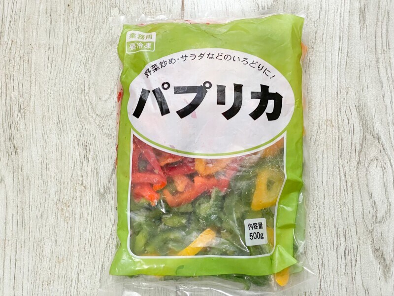 業務スーパーの冷凍パプリカ