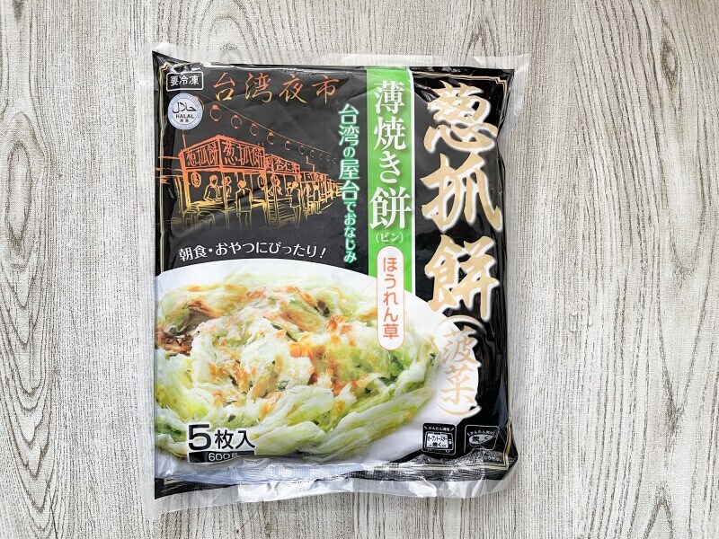 業務スーパーの「薄焼き餅」