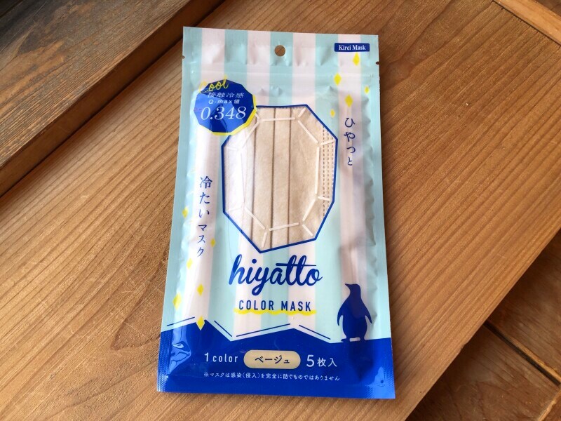 セリアの「ヒヤット　カラーマスク」