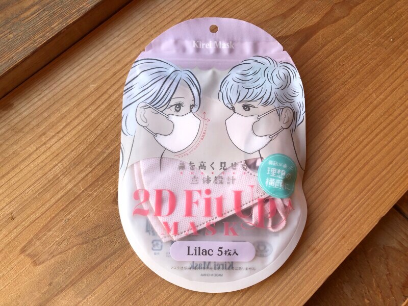 セリアの「2D Fit Up MASK　ライラック」