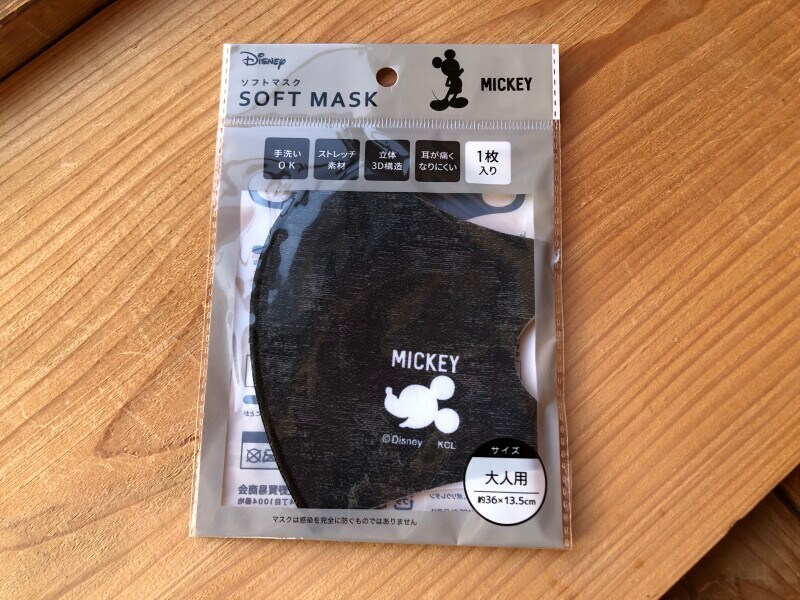 セリアの「ソフトマスク」