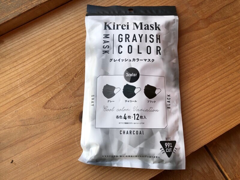 セリアの「グレイッシュカラーマスク」