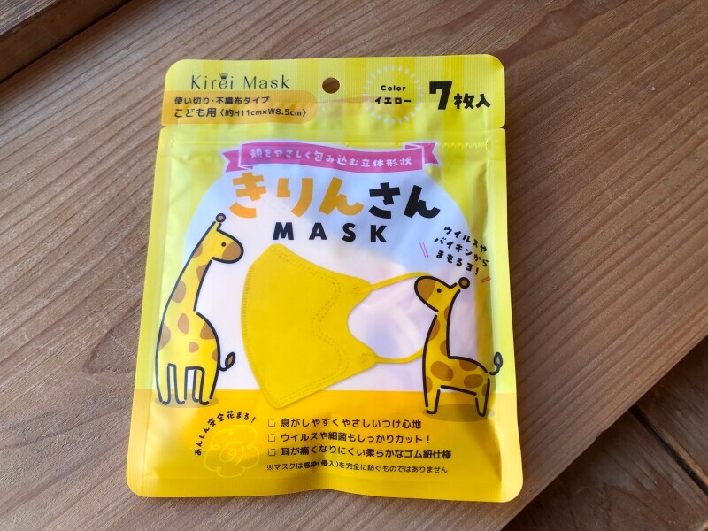セリアの「きりんさんマスク」