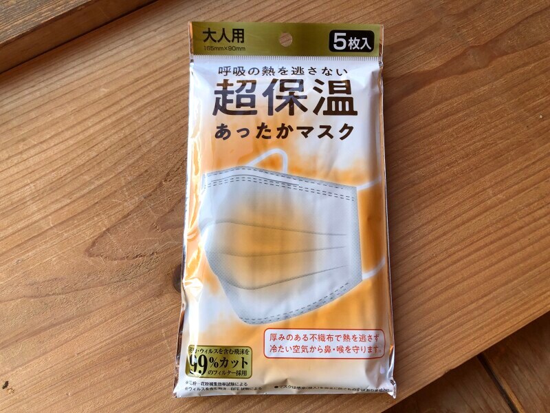 セリアの「超保温あったかマスク」
