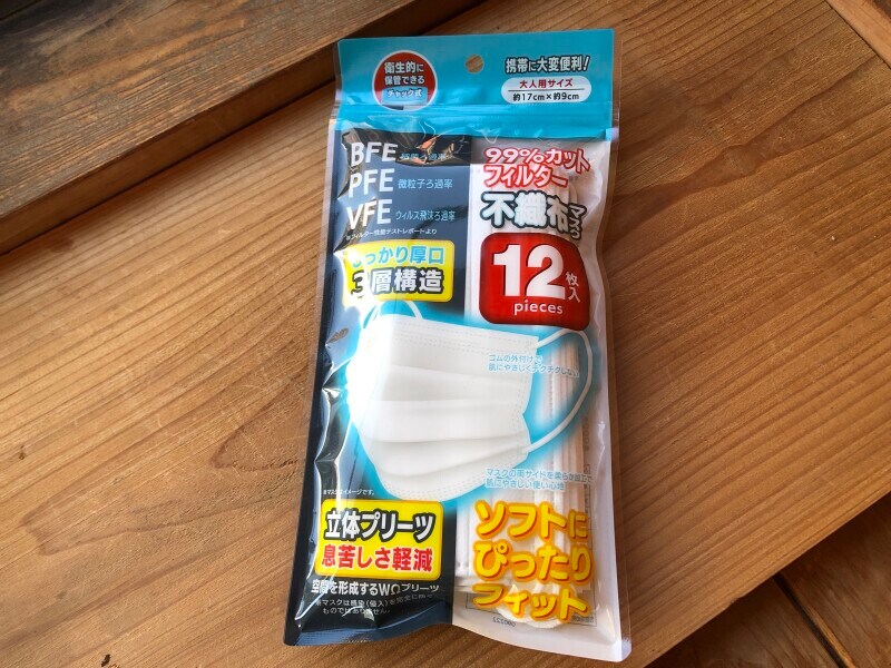 セリアの「チャック式　不織布マスク」