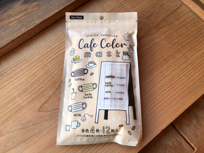 セリアの「Café Color mask」