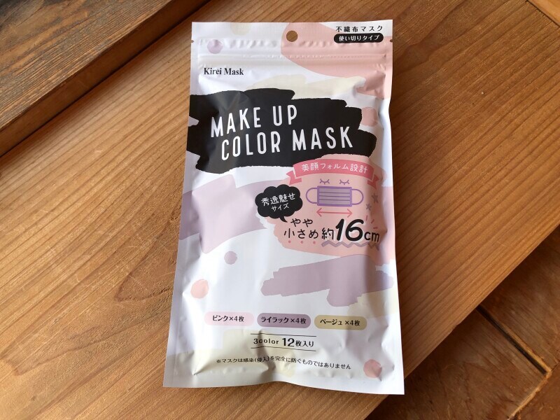 セリアの「MAKE UP  COLOR MASK」