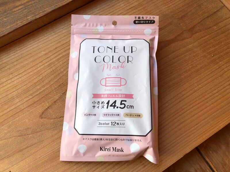 セリアの「TONE UP COLOR MASK」