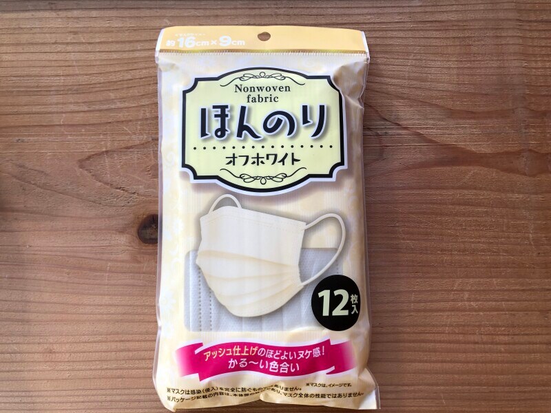 セリアの「ほんのりオフホワイト」