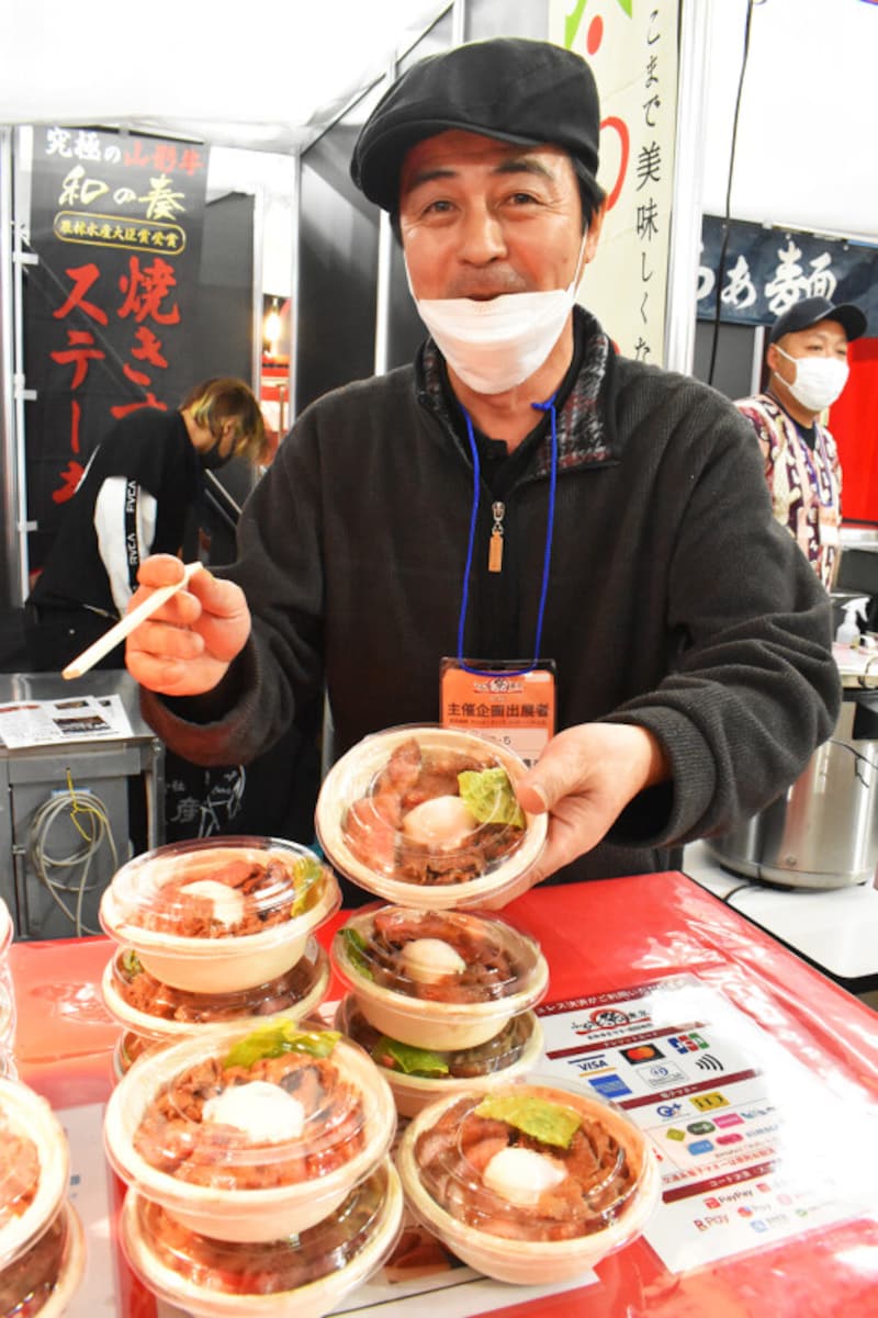 全国ご当地どんぶり選手権