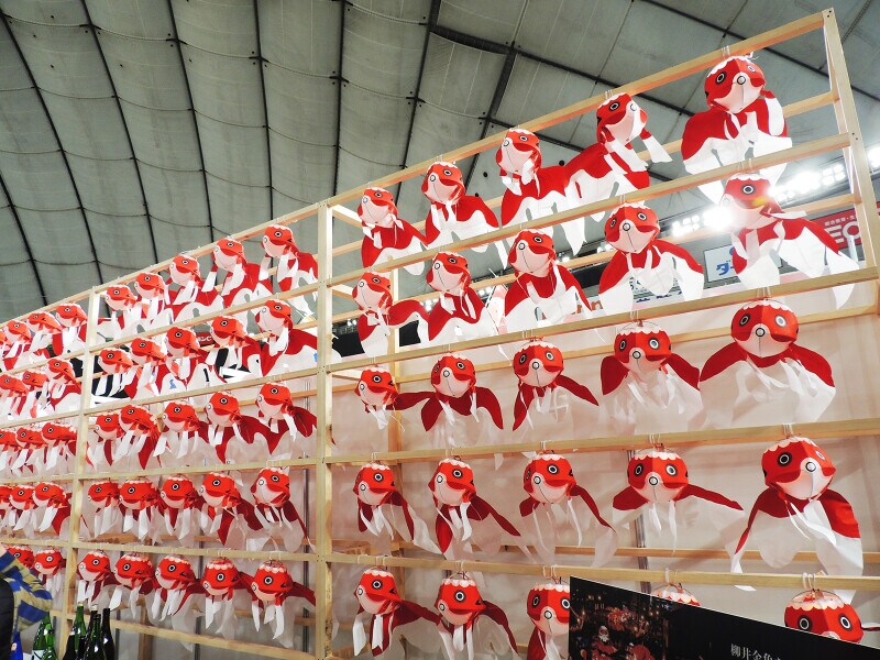 ふるさと祭り東京