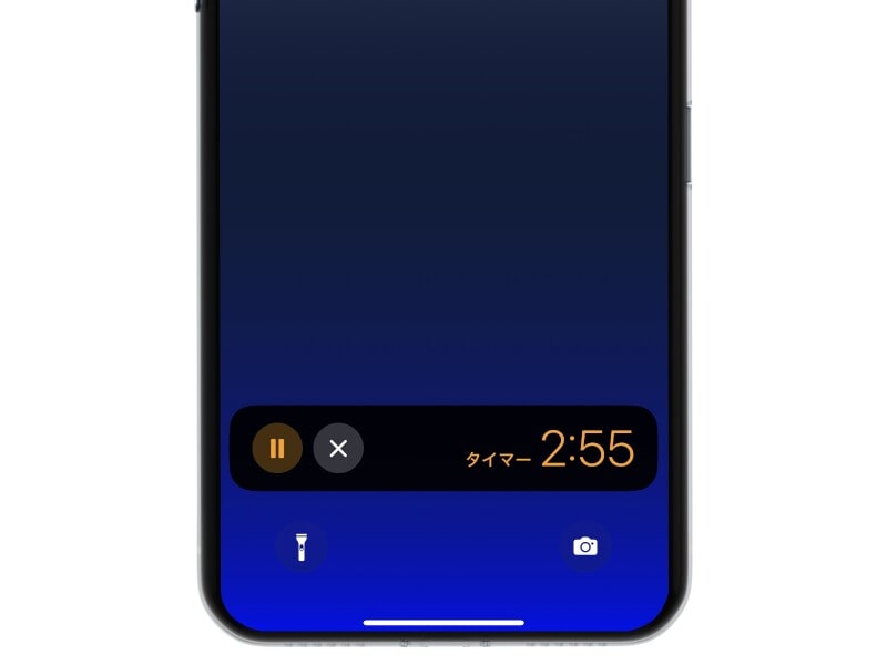 ライブアクティビティの使い方とおすすめアプリ