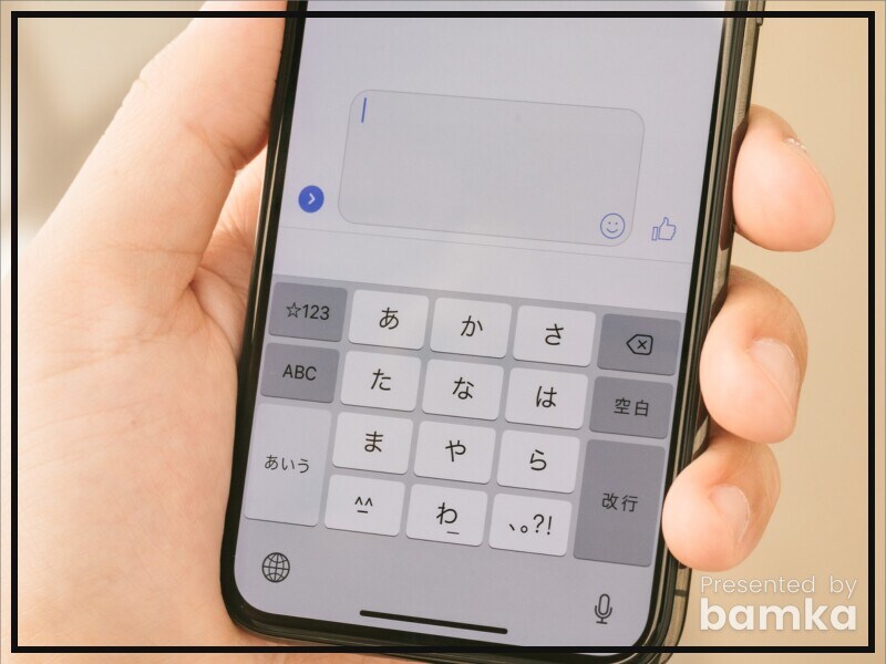 フリック入力のスピードを爆速にするコツ