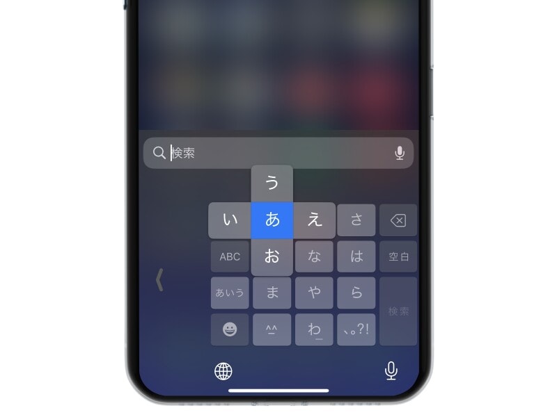 フリック入力のスピードを爆速にするコツ