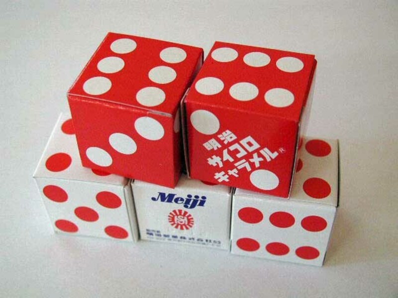 懐かしの明治製菓サイコロキャラメル