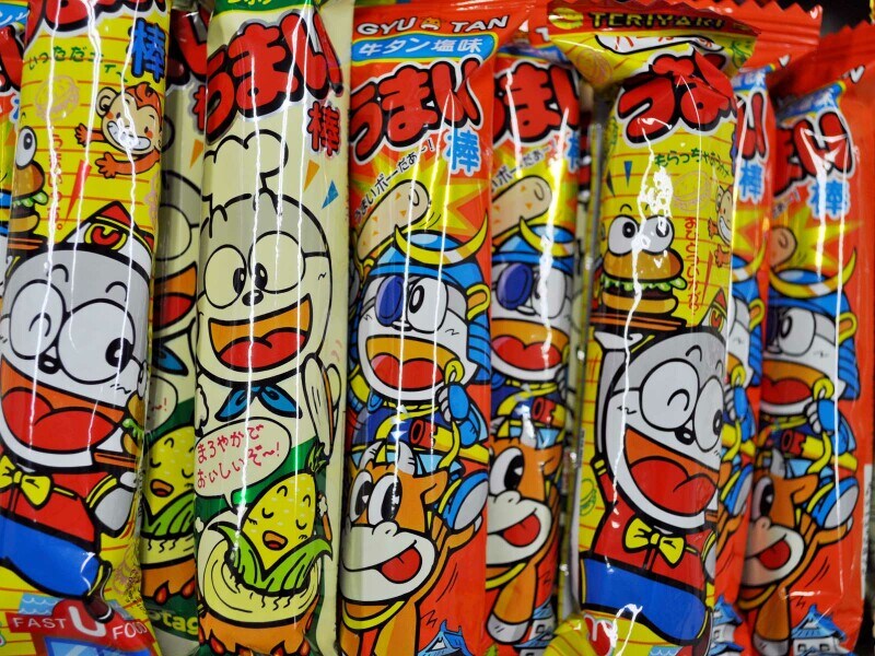 このお金はうまい棒何本分？