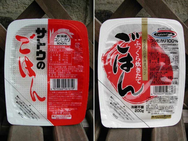 レンジでチンするご飯も様々