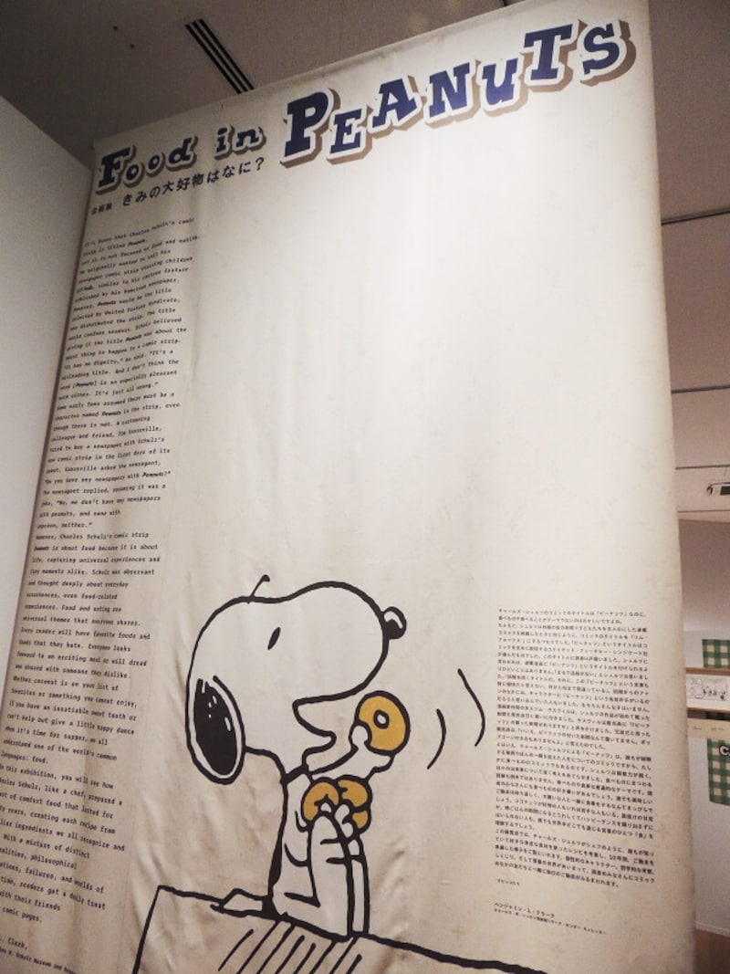 あさごはんは1日のはじまり