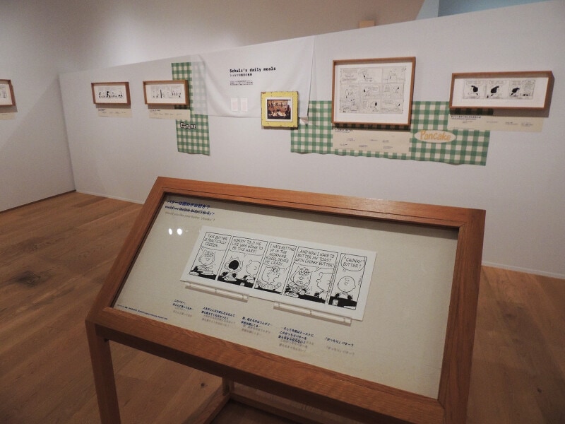 あさごはんは1日のはじまり