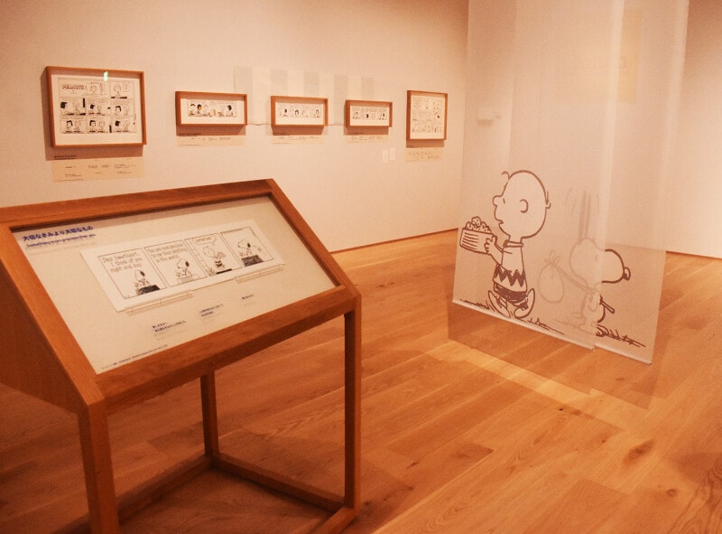 ひるごはんは、みんなでたべるともっとおいしい