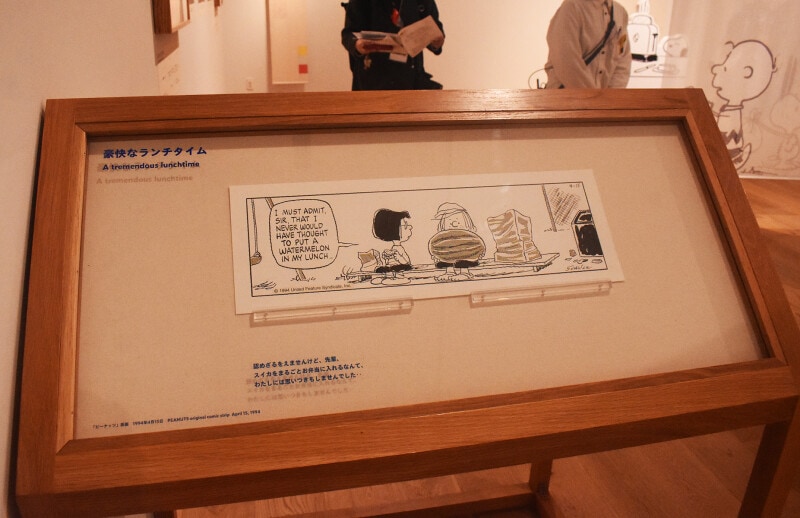 ひるごはんは、みんなでたべるともっとおいしい