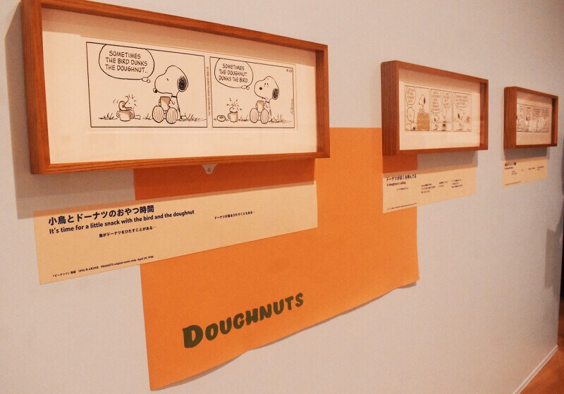 いつだって、大好物