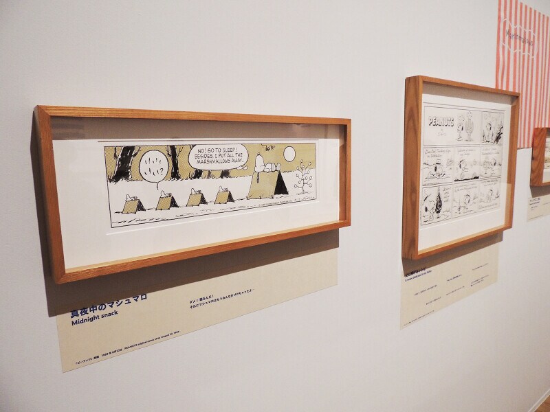 いつだって、大好物