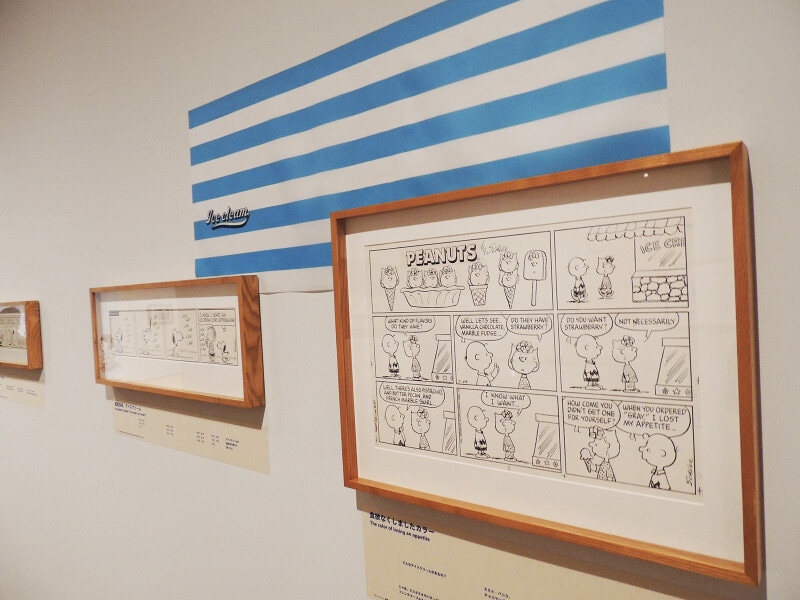 いつだって、大好物