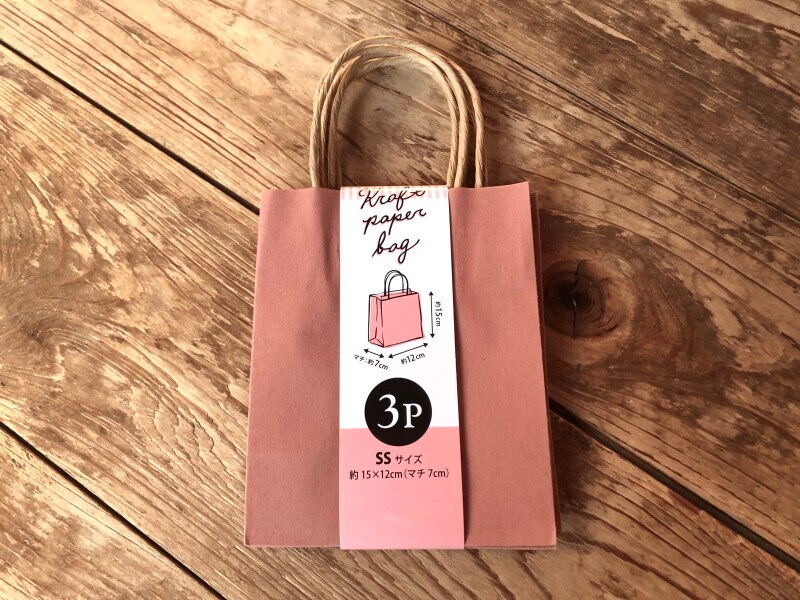小さいサイズの「ペーパーバッグ SS 3枚 クラフトカラー」