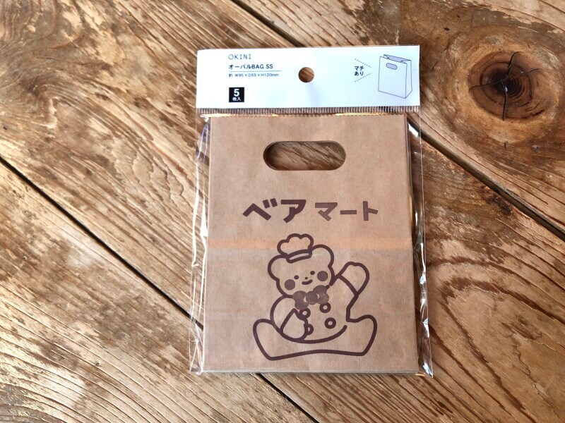 個包装のお菓子入れに使える小さいな紙袋「オーバルバッグ SS」