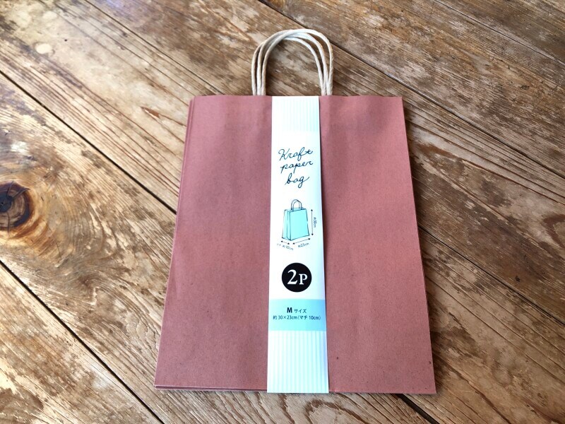 使う場面が多いサイズ「ペーパーバッグ M 2枚 クラフトカラー」