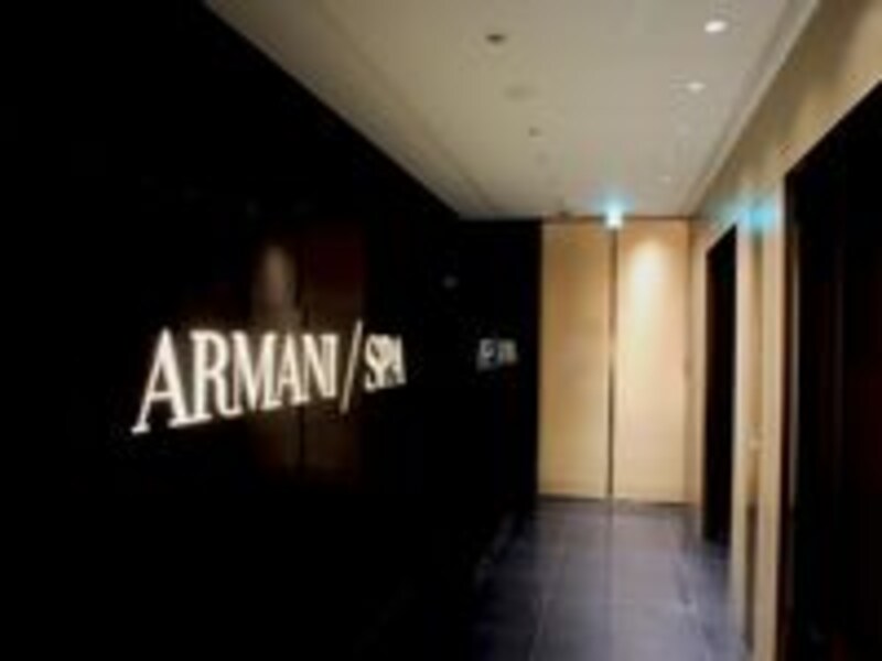 アルマーニスパ
